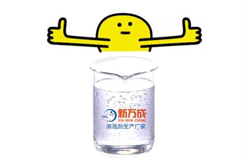 新萬(wàn)成聚乙烯醇消泡劑廠家